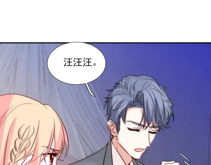 第37话 会原谅他吗 第98页