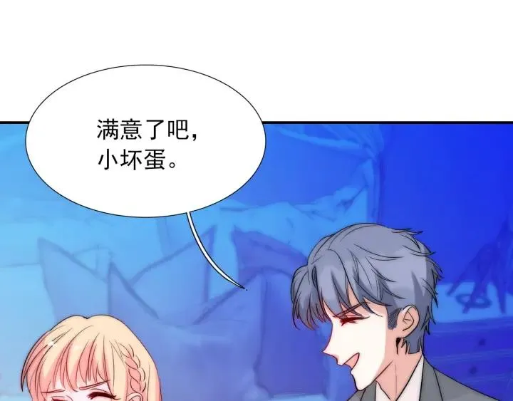 第37话 会原谅他吗 第104页