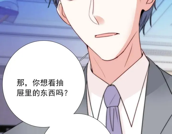第37话 会原谅他吗 第108页