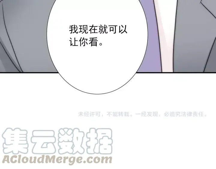 第37话 会原谅他吗 第109页