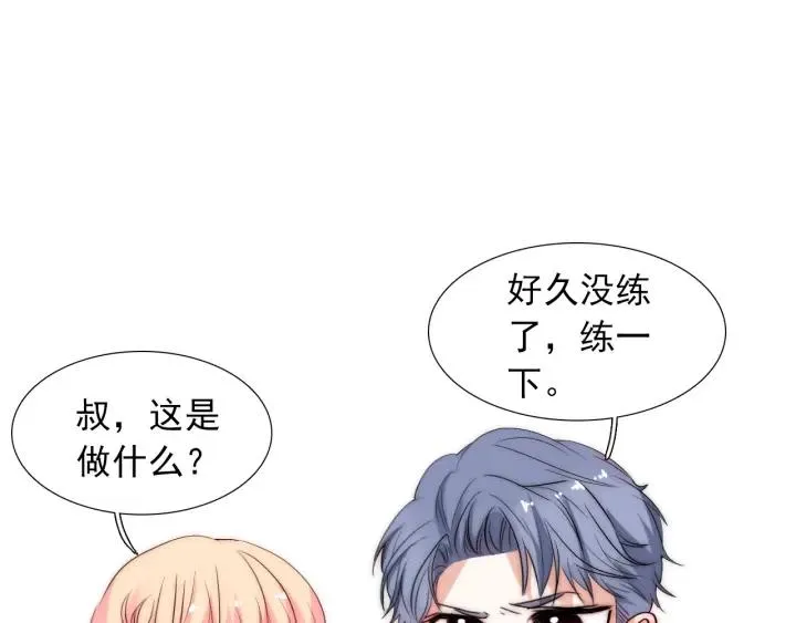 第37话 会原谅他吗 第110页