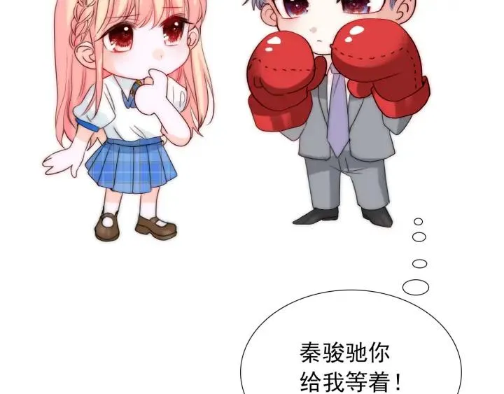第37话 会原谅他吗 第111页
