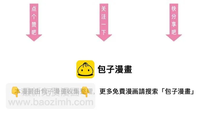 第37话 会原谅他吗 第113页