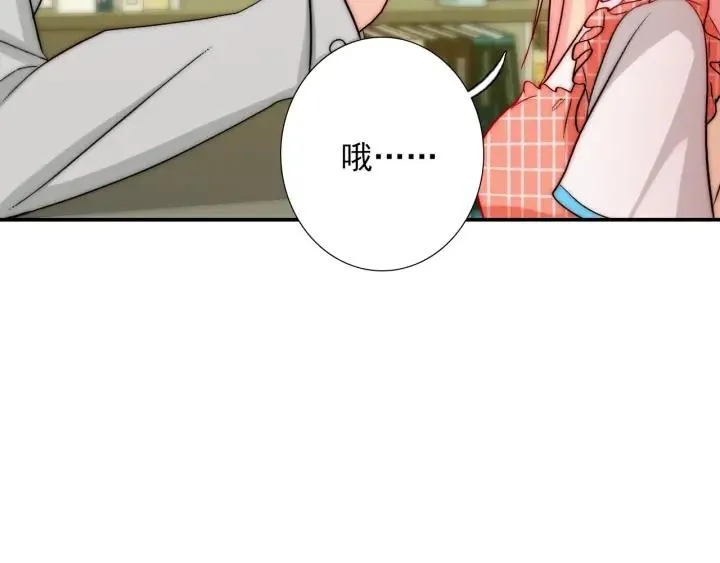 第36话 谁让你动我的东西 第15页