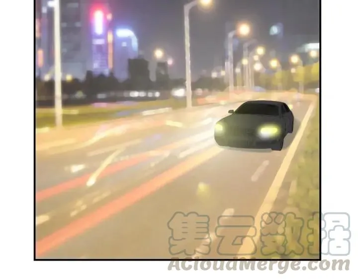 第36话 谁让你动我的东西 第21页