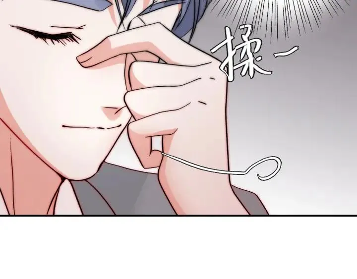 第36话 谁让你动我的东西 第26页