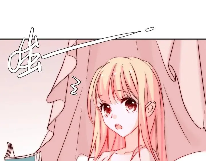 第36话 谁让你动我的东西 第30页