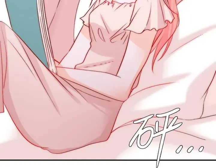 第36话 谁让你动我的东西 第31页