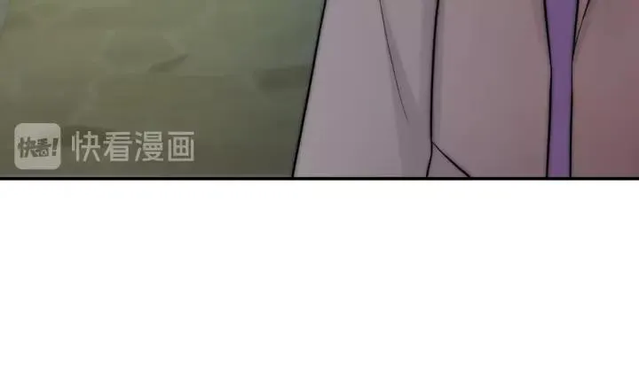 第36话 谁让你动我的东西 第35页
