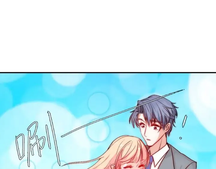 第36话 谁让你动我的东西 第36页