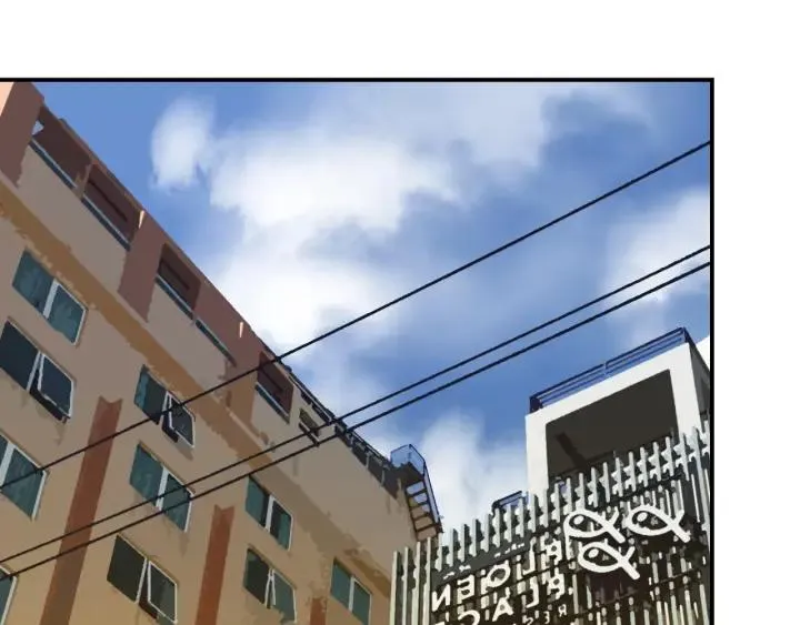 第36话 谁让你动我的东西 第47页
