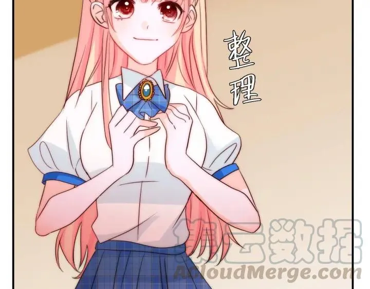 第36话 谁让你动我的东西 第73页