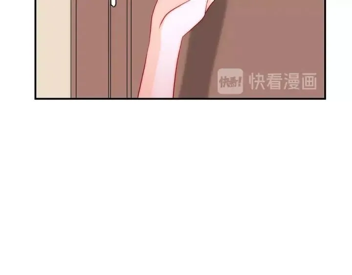 第36话 谁让你动我的东西 第75页
