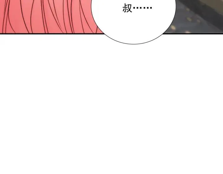 第36话 谁让你动我的东西 第78页