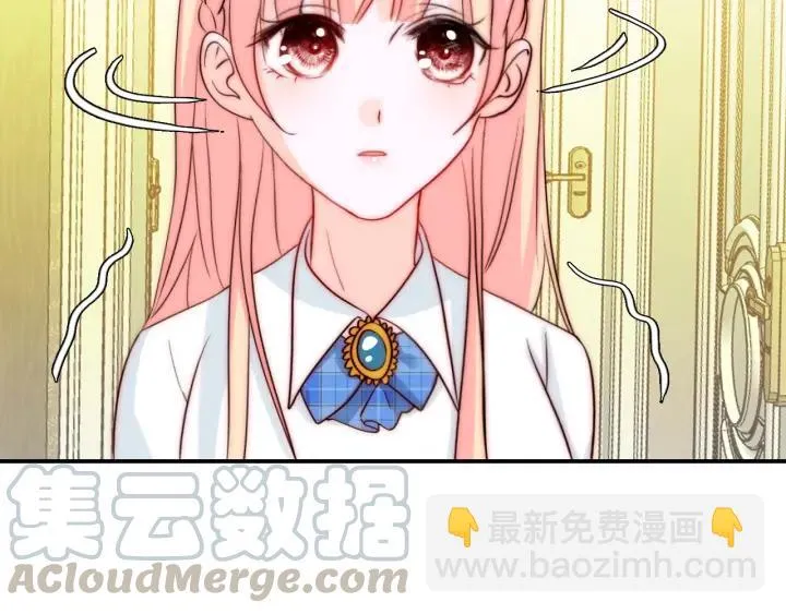 第36话 谁让你动我的东西 第85页