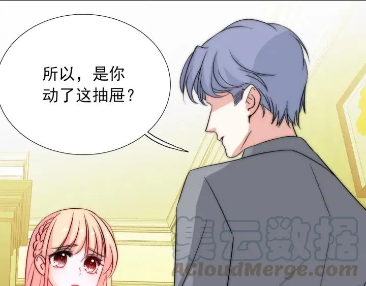 第36话 谁让你动我的东西 第89页