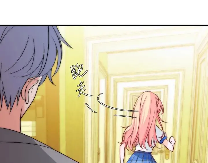 第36话 谁让你动我的东西 第103页