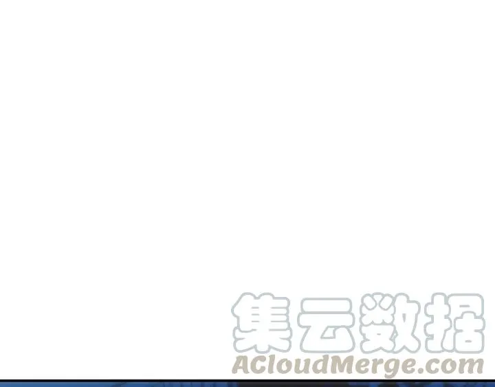 第36话 谁让你动我的东西 第105页