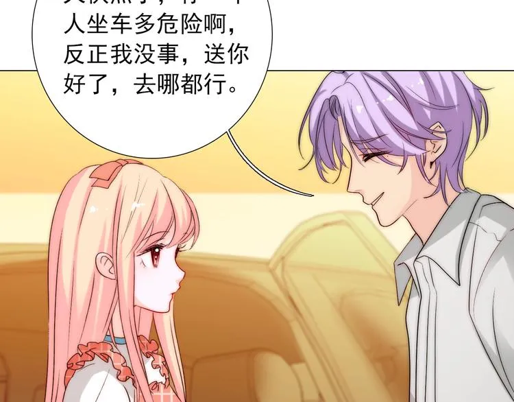第35话 叔，我想你了 第15页