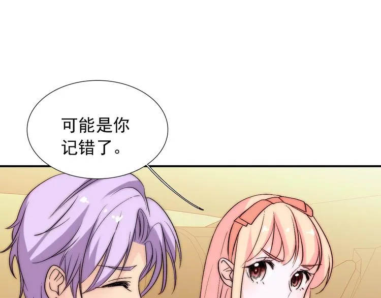 第35话 叔，我想你了 第37页