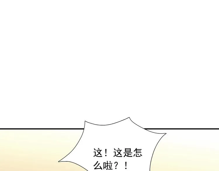 第35话 叔，我想你了 第42页