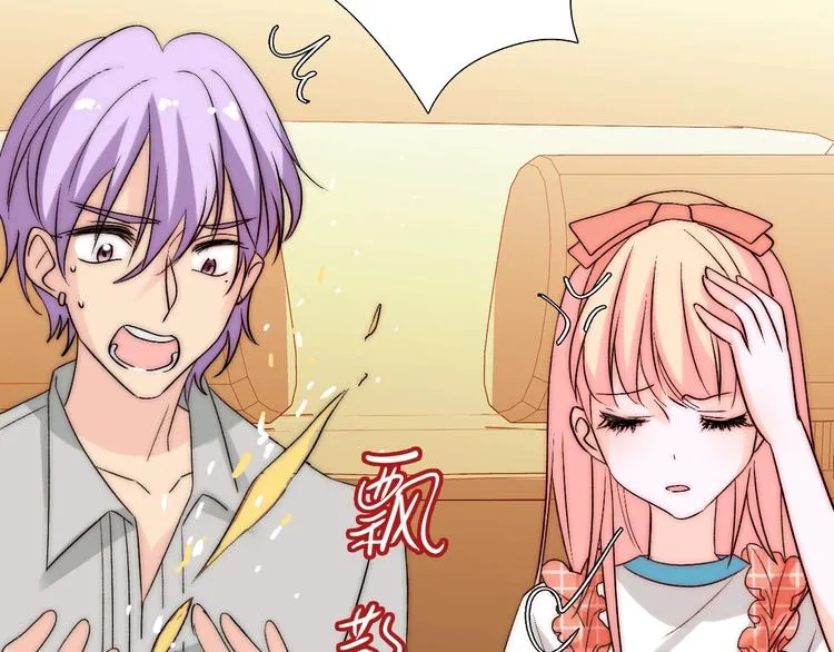 第35话 叔，我想你了 第43页