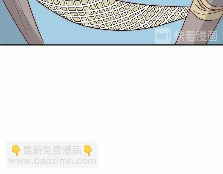 第35话 叔，我想你了 第83页