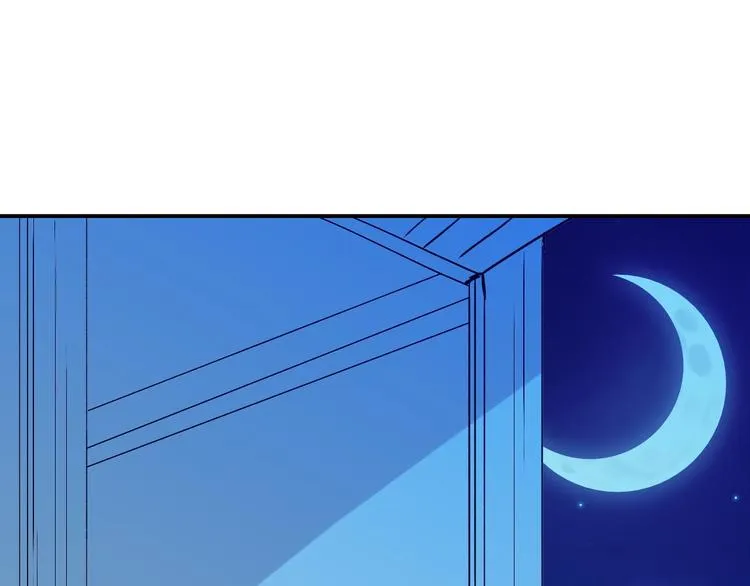 第35话 叔，我想你了 第84页