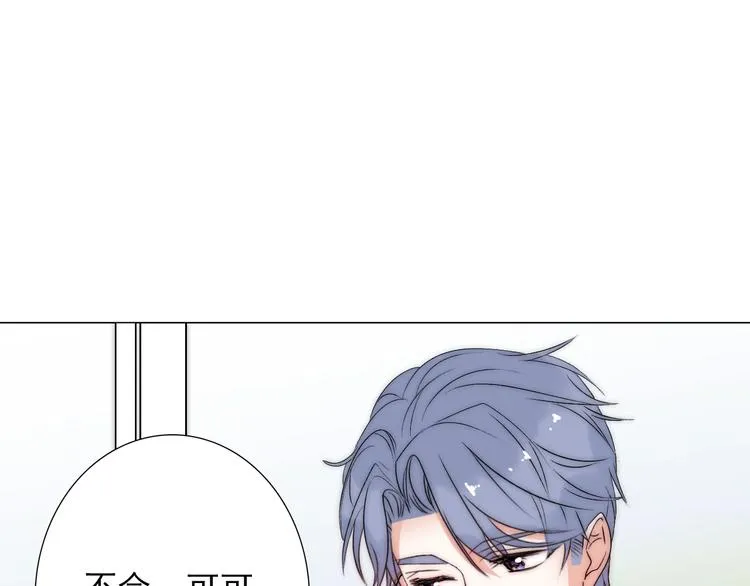 第35话 叔，我想你了 第88页