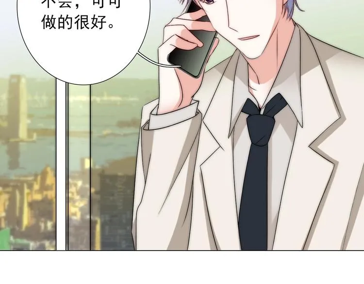 第35话 叔，我想你了 第89页