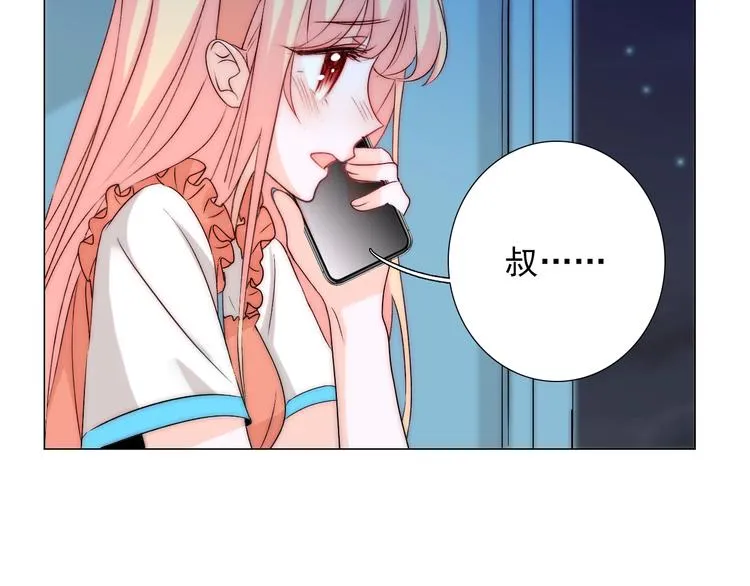 第35话 叔，我想你了 第91页