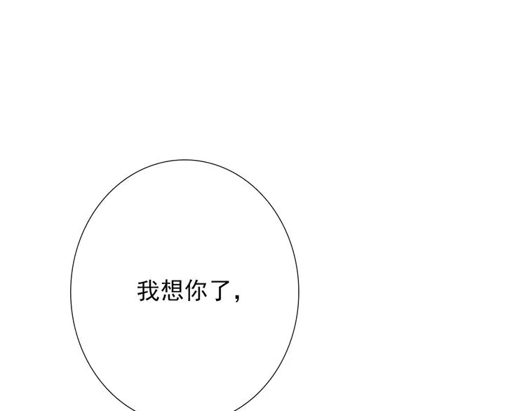 第35话 叔，我想你了 第92页