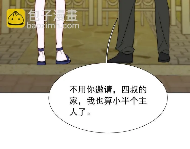 第35话 叔，我想你了 第101页