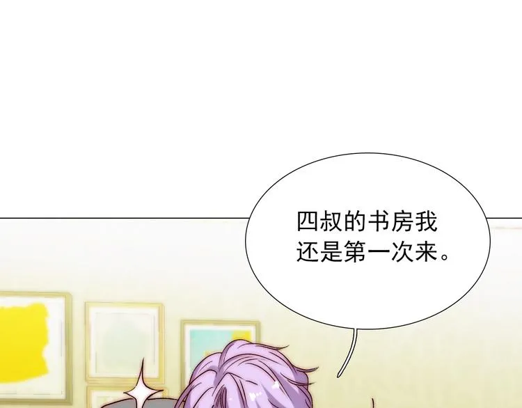 第35话 叔，我想你了 第106页