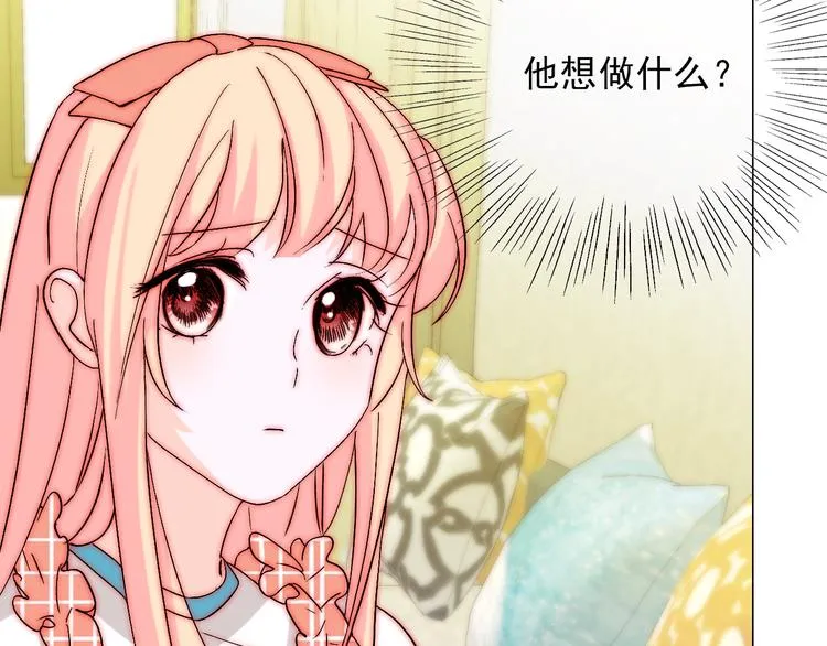 第35话 叔，我想你了 第117页
