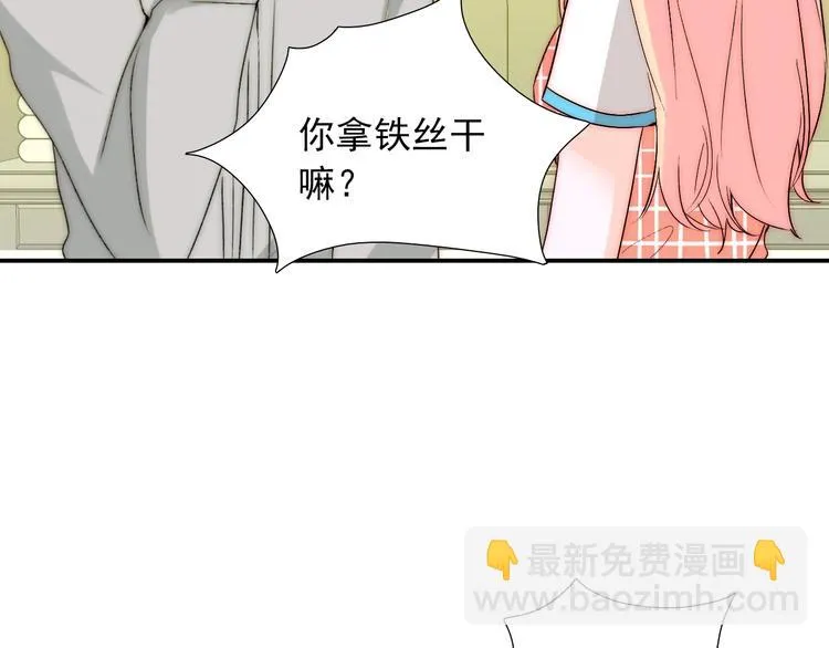 第35话 叔，我想你了 第124页