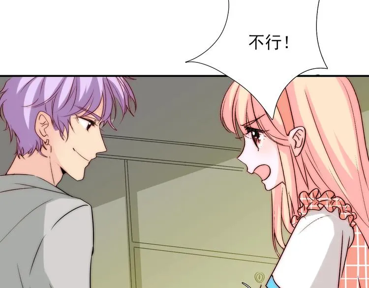 第35话 叔，我想你了 第125页