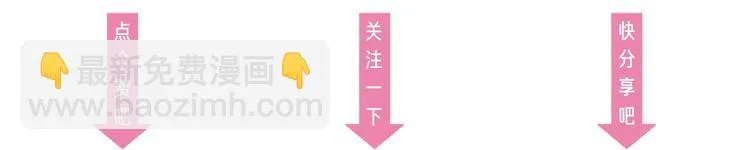 第35话 叔，我想你了 第136页