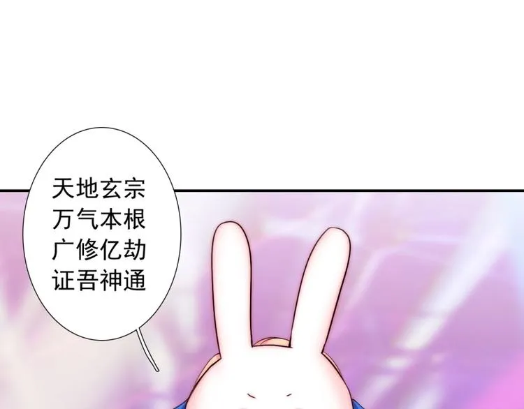 第34话 自责 第4页