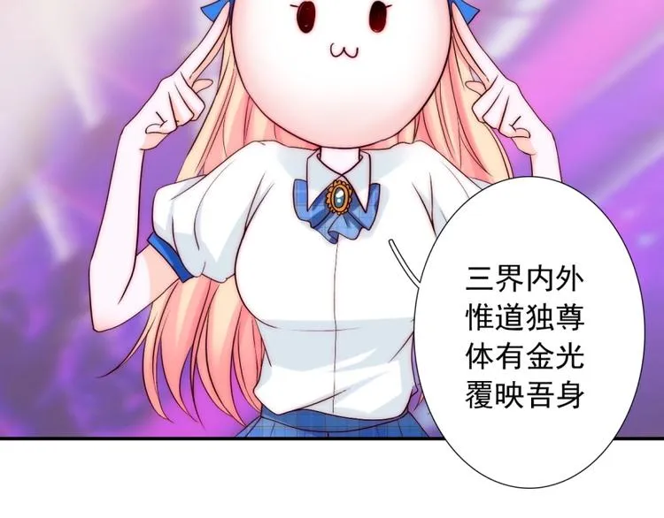 第34话 自责 第5页