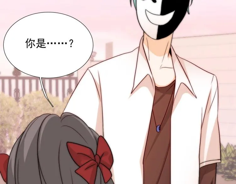 第34话 自责 第21页