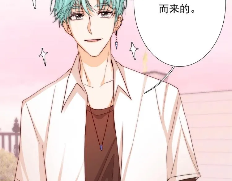 第34话 自责 第25页