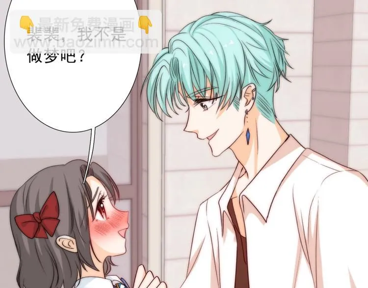 第34话 自责 第29页
