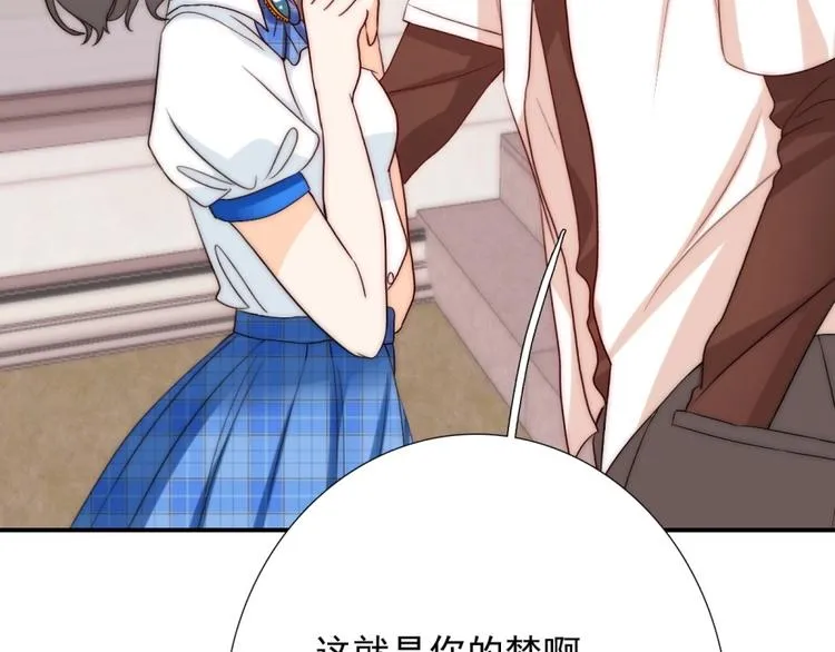 第34话 自责 第30页