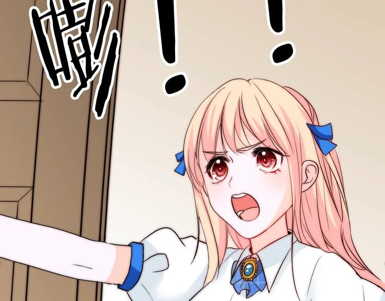 第34话 自责 第48页