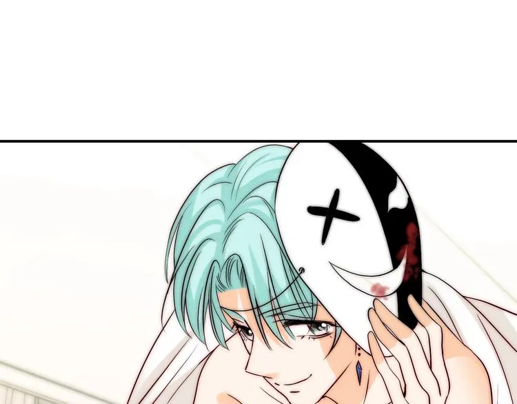 第34话 自责 第51页