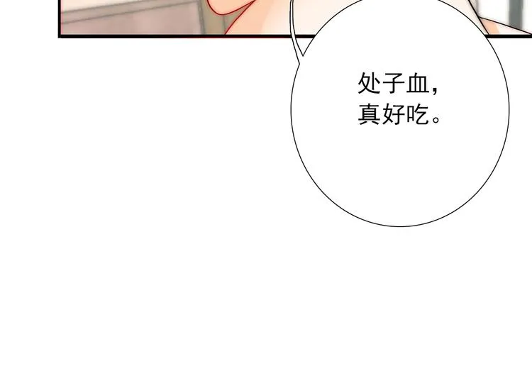 第34话 自责 第55页