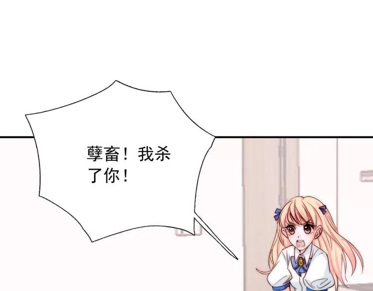第34话 自责 第56页