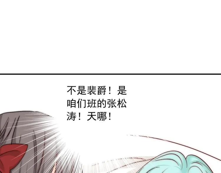 第34话 自责 第61页