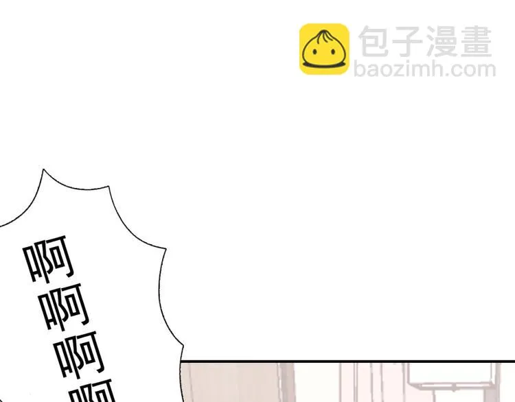 第34话 自责 第63页